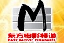 东方电影
