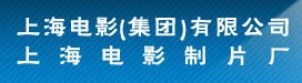 上影集团